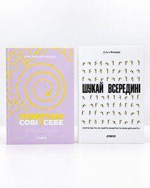 Комплект &laquo;Швидка допомога&raquo; (2 книжки) 20004 фото