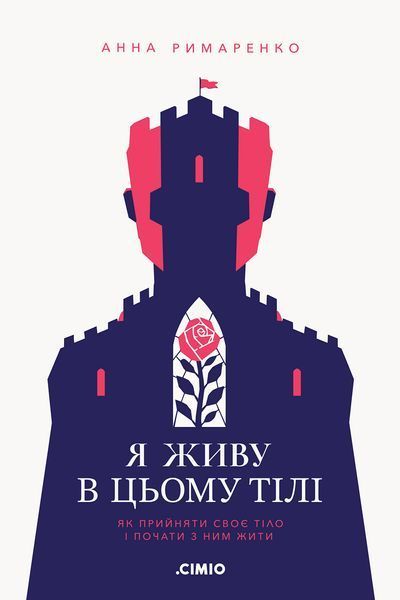 Комплект &laquo;На кожен день&raquo; (3 книжки) 20005 фото