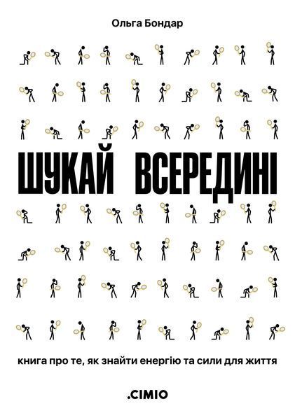 Комплект &laquo;Собі та мамі&raquo; (2 книжки) 20006 фото